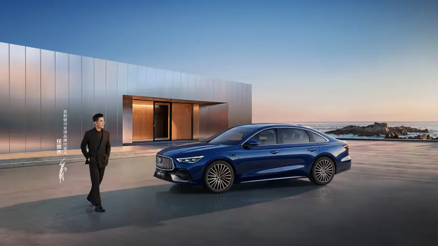 Geely Galaxy Starshine 7 MAX